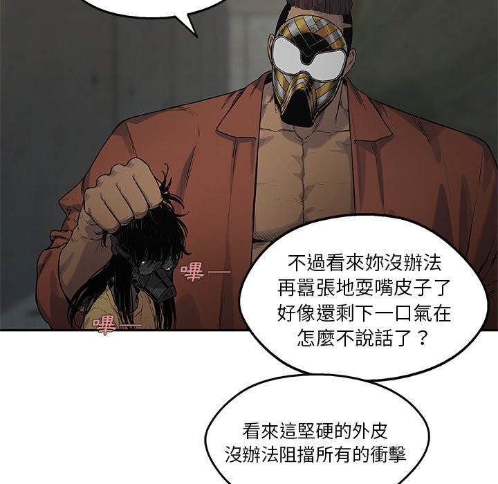 《快递骑士》漫画最新章节第194话 疯女人免费下拉式在线观看章节第【32】张图片