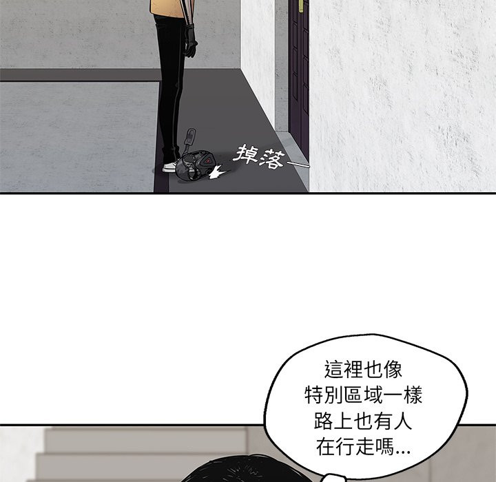 《快递骑士》漫画最新章节第195话 被包围了免费下拉式在线观看章节第【14】张图片