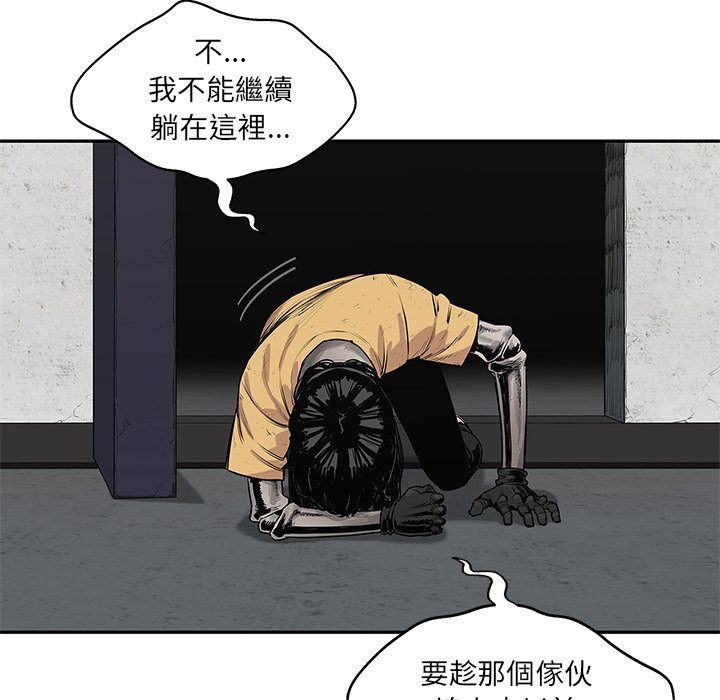 《快递骑士》漫画最新章节第195话 被包围了免费下拉式在线观看章节第【21】张图片