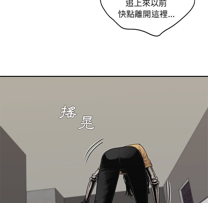 《快递骑士》漫画最新章节第195话 被包围了免费下拉式在线观看章节第【20】张图片