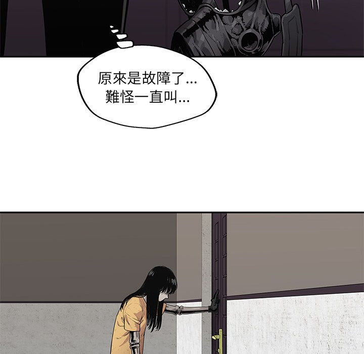 《快递骑士》漫画最新章节第195话 被包围了免费下拉式在线观看章节第【15】张图片