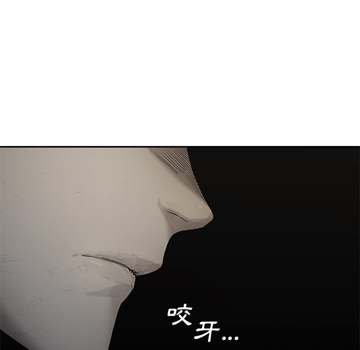 《快递骑士》漫画最新章节第196话 逃跑免费下拉式在线观看章节第【31】张图片