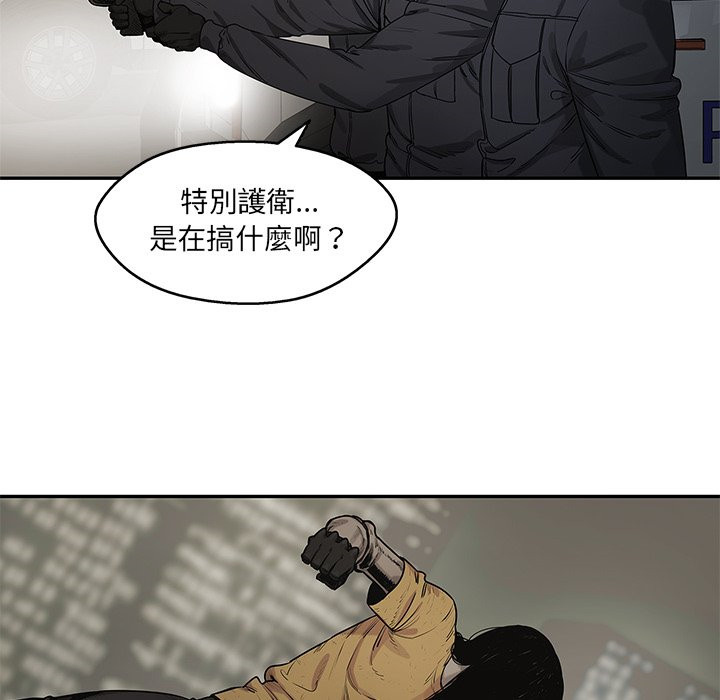 《快递骑士》漫画最新章节第196话 逃跑免费下拉式在线观看章节第【29】张图片