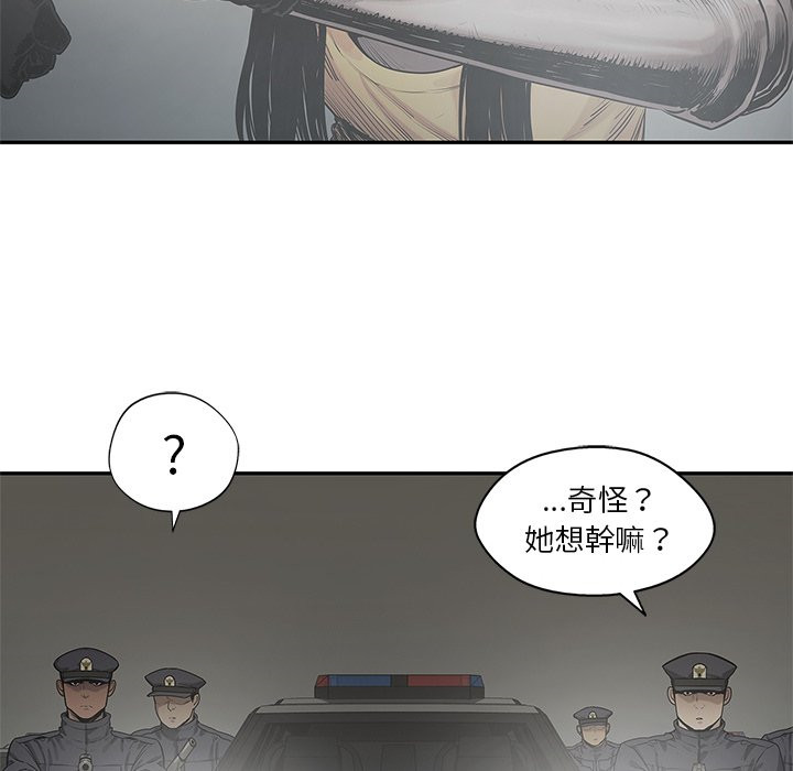 《快递骑士》漫画最新章节第196话 逃跑免费下拉式在线观看章节第【26】张图片