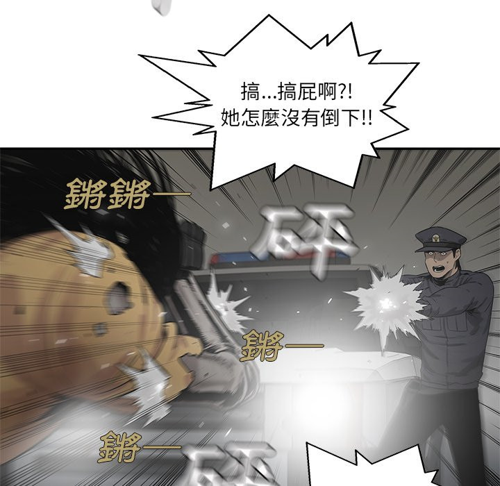 《快递骑士》漫画最新章节第196话 逃跑免费下拉式在线观看章节第【19】张图片