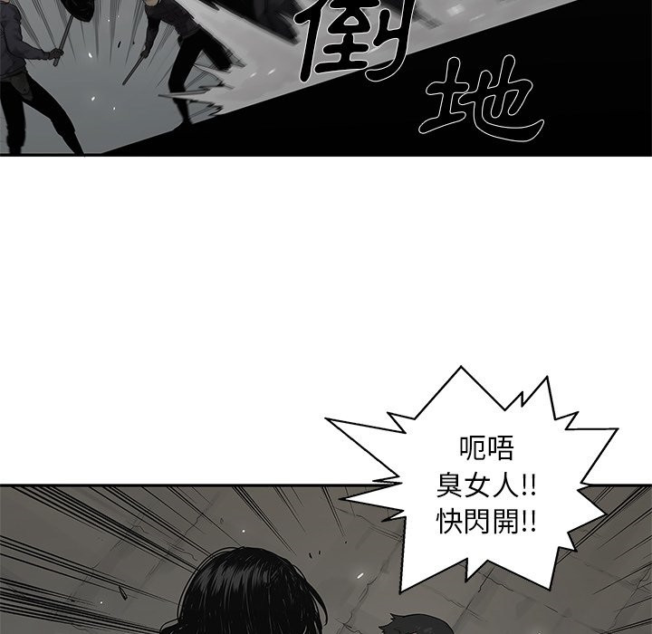 《快递骑士》漫画最新章节第196话 逃跑免费下拉式在线观看章节第【7】张图片