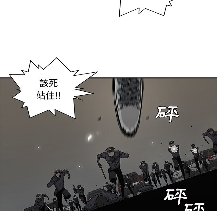 《快递骑士》漫画最新章节第196话 逃跑免费下拉式在线观看章节第【3】张图片