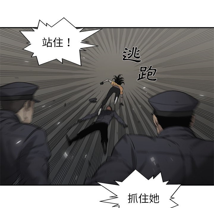 《快递骑士》漫画最新章节第196话 逃跑免费下拉式在线观看章节第【4】张图片