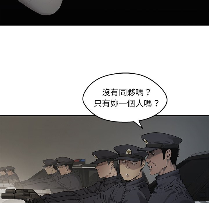 《快递骑士》漫画最新章节第196话 逃跑免费下拉式在线观看章节第【30】张图片