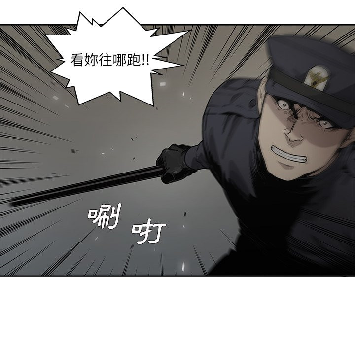 《快递骑士》漫画最新章节第196话 逃跑免费下拉式在线观看章节第【15】张图片