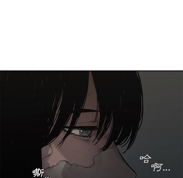 《快递骑士》漫画最新章节第197话 闹大了免费下拉式在线观看章节第【30】张图片