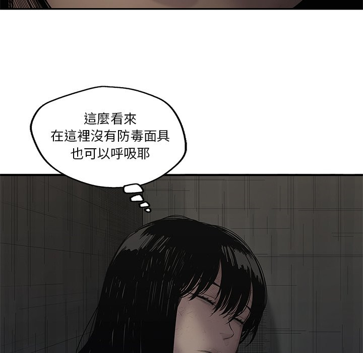 《快递骑士》漫画最新章节第197话 闹大了免费下拉式在线观看章节第【25】张图片