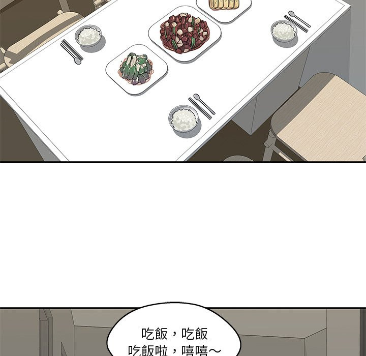 《快递骑士》漫画最新章节第197话 闹大了免费下拉式在线观看章节第【8】张图片