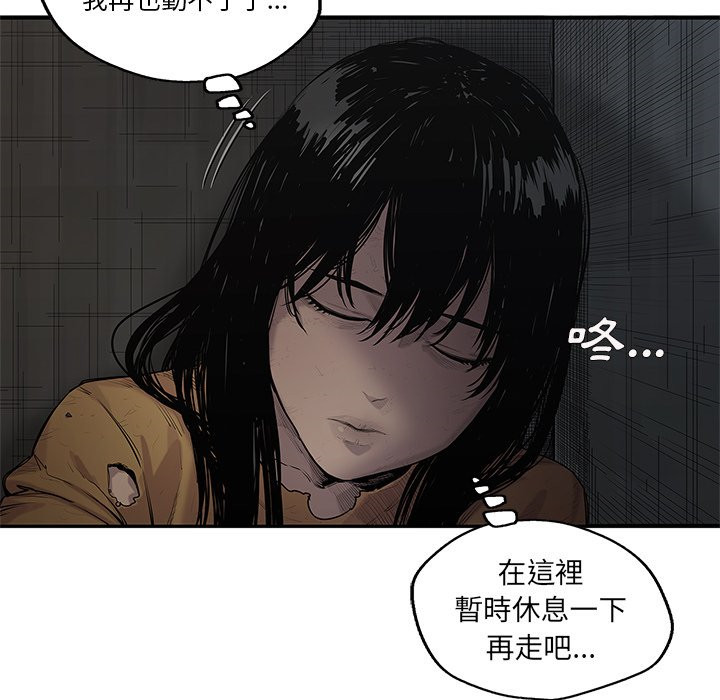 《快递骑士》漫画最新章节第197话 闹大了免费下拉式在线观看章节第【27】张图片