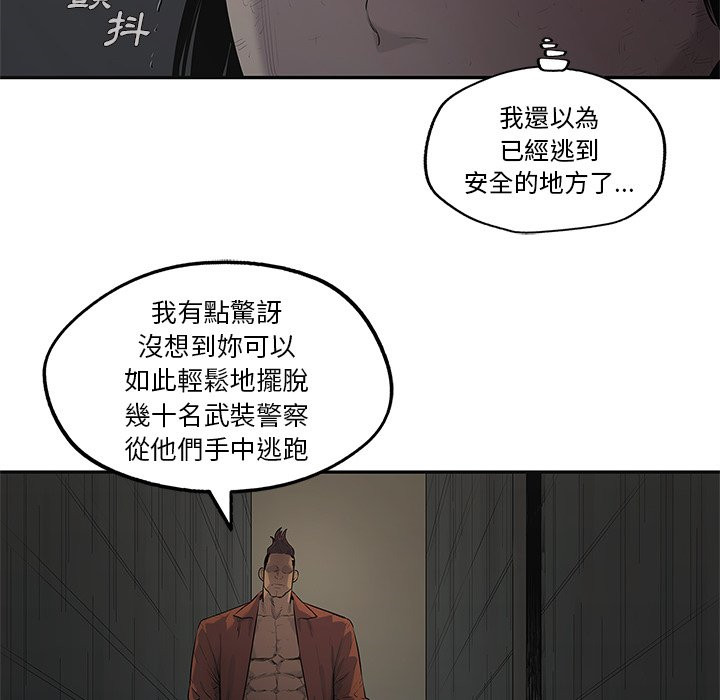 《快递骑士》漫画最新章节第197话 闹大了免费下拉式在线观看章节第【16】张图片