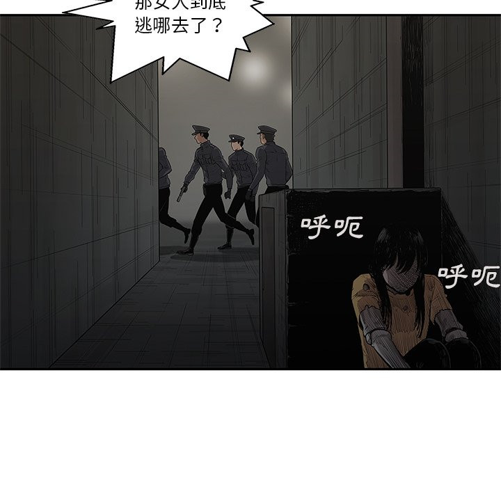 《快递骑士》漫画最新章节第197话 闹大了免费下拉式在线观看章节第【32】张图片