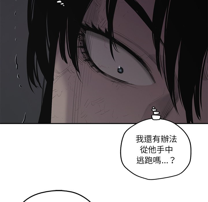 《快递骑士》漫画最新章节第197话 闹大了免费下拉式在线观看章节第【14】张图片