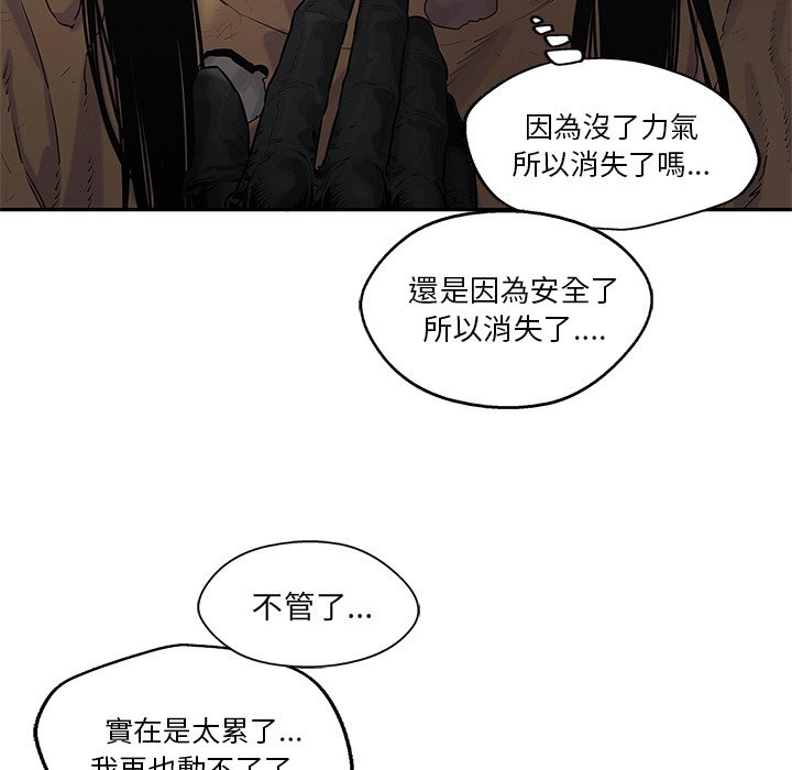 《快递骑士》漫画最新章节第197话 闹大了免费下拉式在线观看章节第【28】张图片