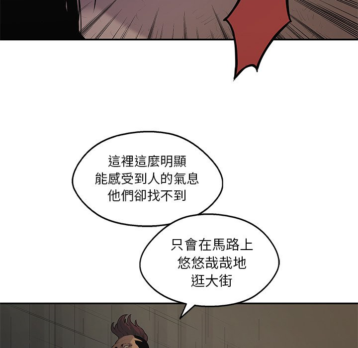 《快递骑士》漫画最新章节第197话 闹大了免费下拉式在线观看章节第【19】张图片