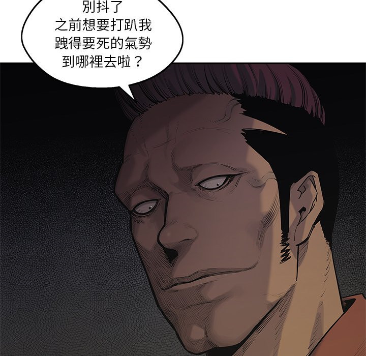 《快递骑士》漫画最新章节第197话 闹大了免费下拉式在线观看章节第【13】张图片