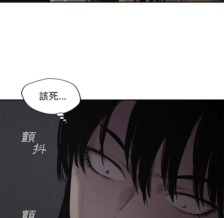 《快递骑士》漫画最新章节第197话 闹大了免费下拉式在线观看章节第【17】张图片