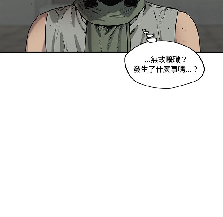 《快递骑士》漫画最新章节第199话 无故旷工免费下拉式在线观看章节第【16】张图片