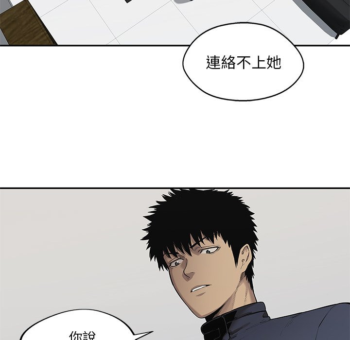 《快递骑士》漫画最新章节第199话 无故旷工免费下拉式在线观看章节第【13】张图片