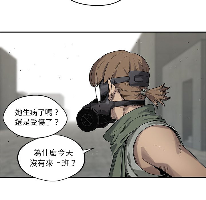 《快递骑士》漫画最新章节第199话 无故旷工免费下拉式在线观看章节第【19】张图片