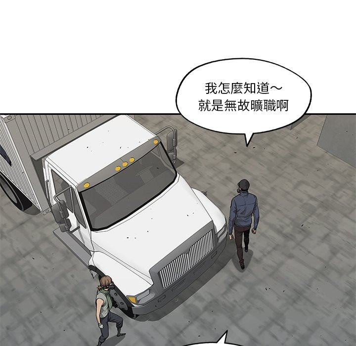 《快递骑士》漫画最新章节第199话 无故旷工免费下拉式在线观看章节第【18】张图片