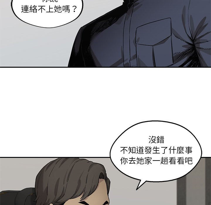 《快递骑士》漫画最新章节第199话 无故旷工免费下拉式在线观看章节第【12】张图片