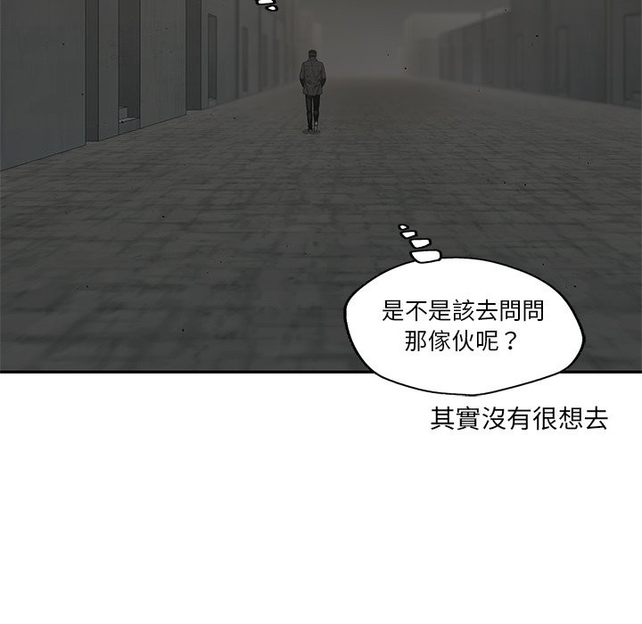 《快递骑士》漫画最新章节第200话 以后的打算免费下拉式在线观看章节第【20】张图片