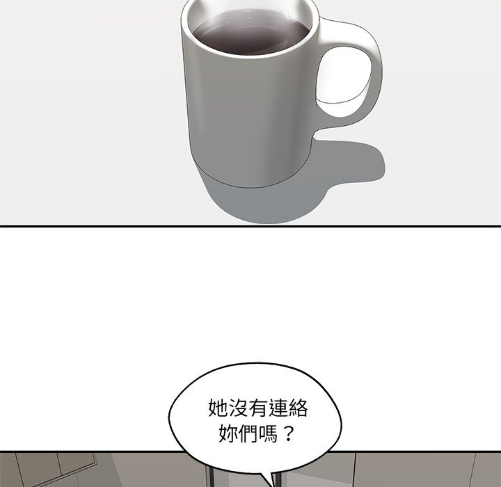 《快递骑士》漫画最新章节第200话 以后的打算免费下拉式在线观看章节第【35】张图片