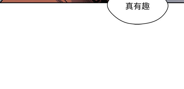 《快递骑士》漫画最新章节第200话 以后的打算免费下拉式在线观看章节第【1】张图片