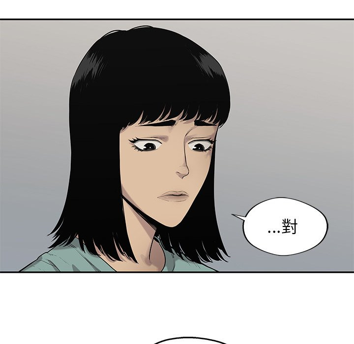 《快递骑士》漫画最新章节第200话 以后的打算免费下拉式在线观看章节第【33】张图片