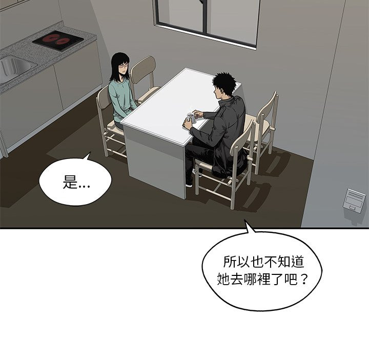 《快递骑士》漫画最新章节第200话 以后的打算免费下拉式在线观看章节第【34】张图片