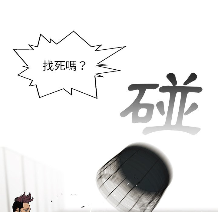 《快递骑士》漫画最新章节第201话 啰嗦免费下拉式在线观看章节第【29】张图片