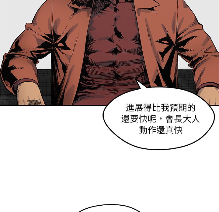 《快递骑士》漫画最新章节第201话 啰嗦免费下拉式在线观看章节第【34】张图片