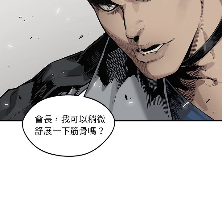 《快递骑士》漫画最新章节第201话 啰嗦免费下拉式在线观看章节第【22】张图片