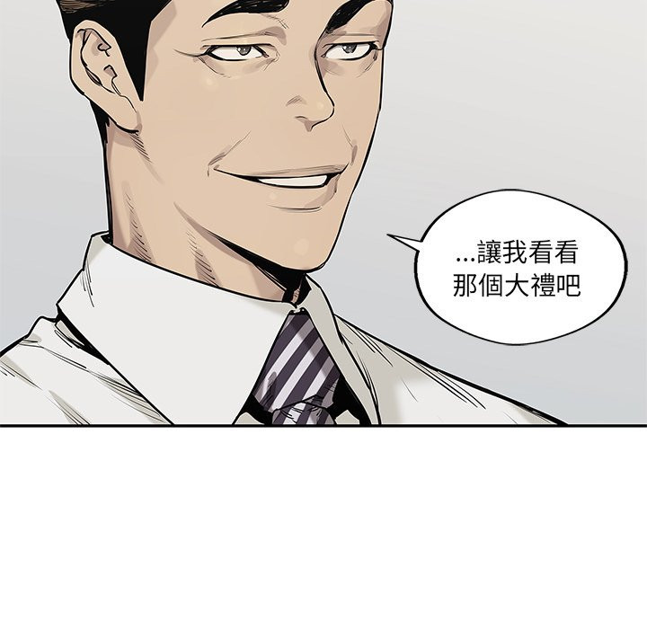 《快递骑士》漫画最新章节第202话 大礼免费下拉式在线观看章节第【12】张图片