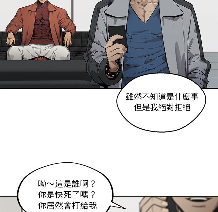 《快递骑士》漫画最新章节第202话 大礼免费下拉式在线观看章节第【28】张图片