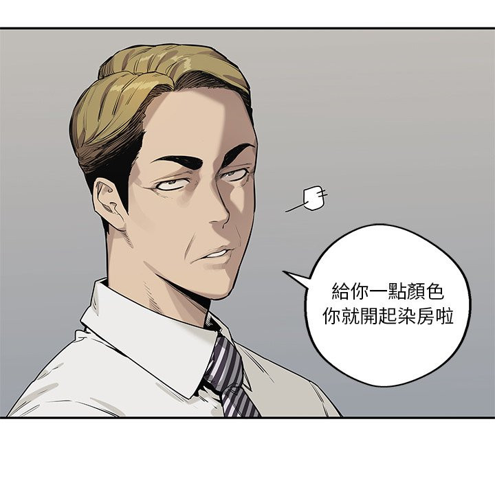 《快递骑士》漫画最新章节第202话 大礼免费下拉式在线观看章节第【26】张图片