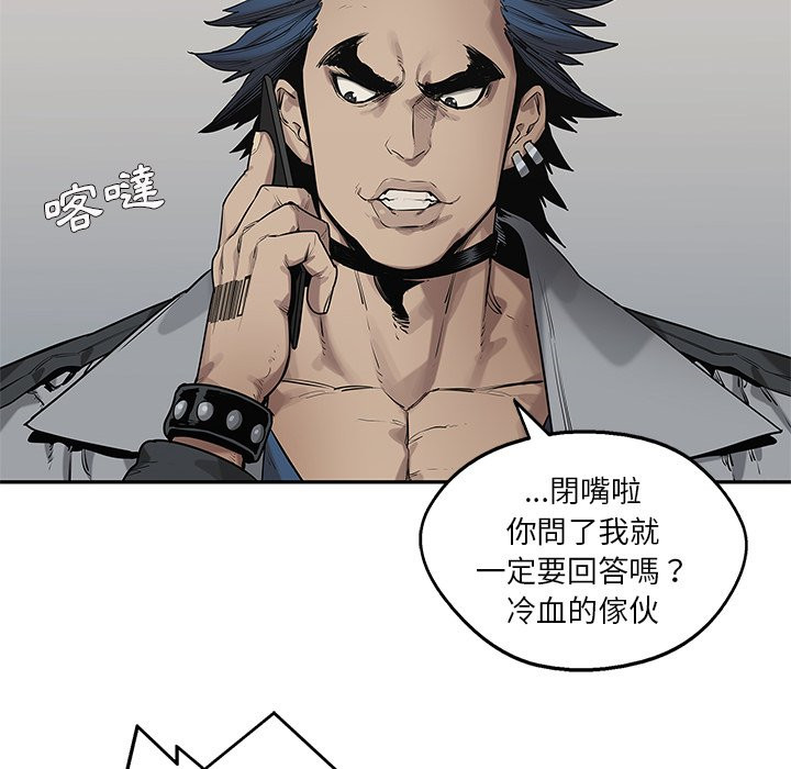 《快递骑士》漫画最新章节第202话 大礼免费下拉式在线观看章节第【8】张图片