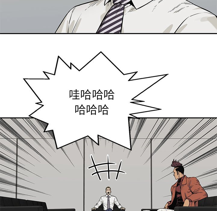 《快递骑士》漫画最新章节第202话 大礼免费下拉式在线观看章节第【14】张图片