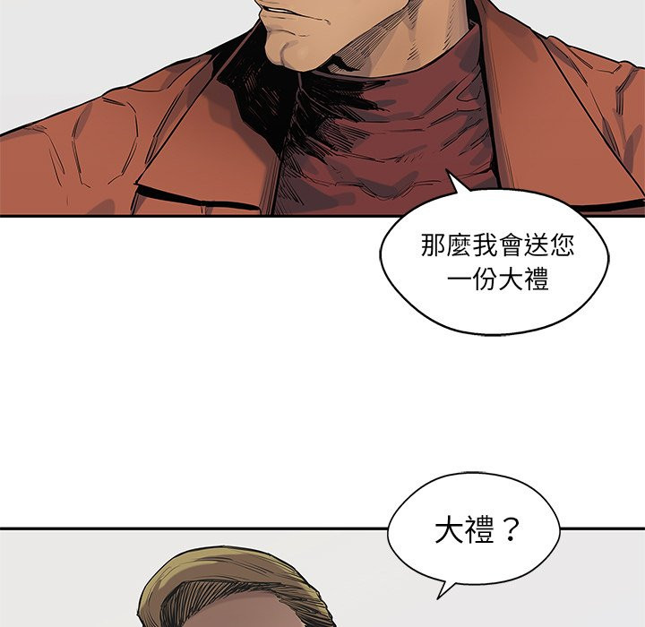 《快递骑士》漫画最新章节第202话 大礼免费下拉式在线观看章节第【23】张图片