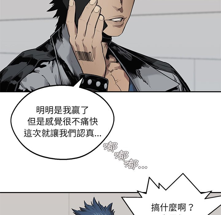 《快递骑士》漫画最新章节第202话 大礼免费下拉式在线观看章节第【5】张图片