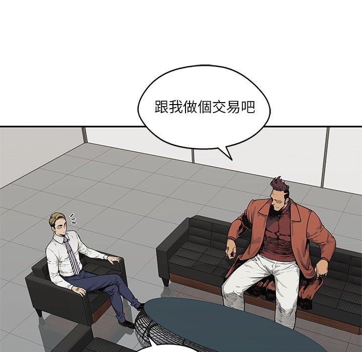 《快递骑士》漫画最新章节第202话 大礼免费下拉式在线观看章节第【25】张图片