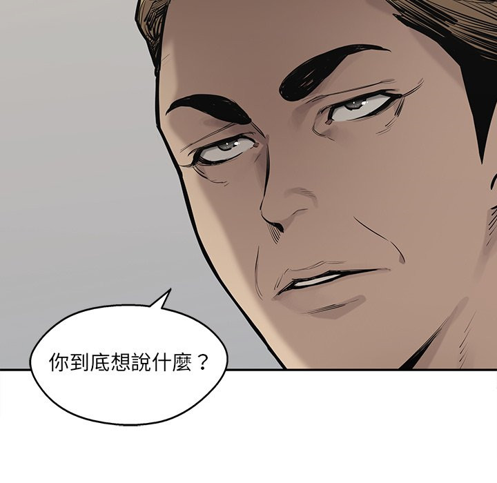 《快递骑士》漫画最新章节第202话 大礼免费下拉式在线观看章节第【17】张图片