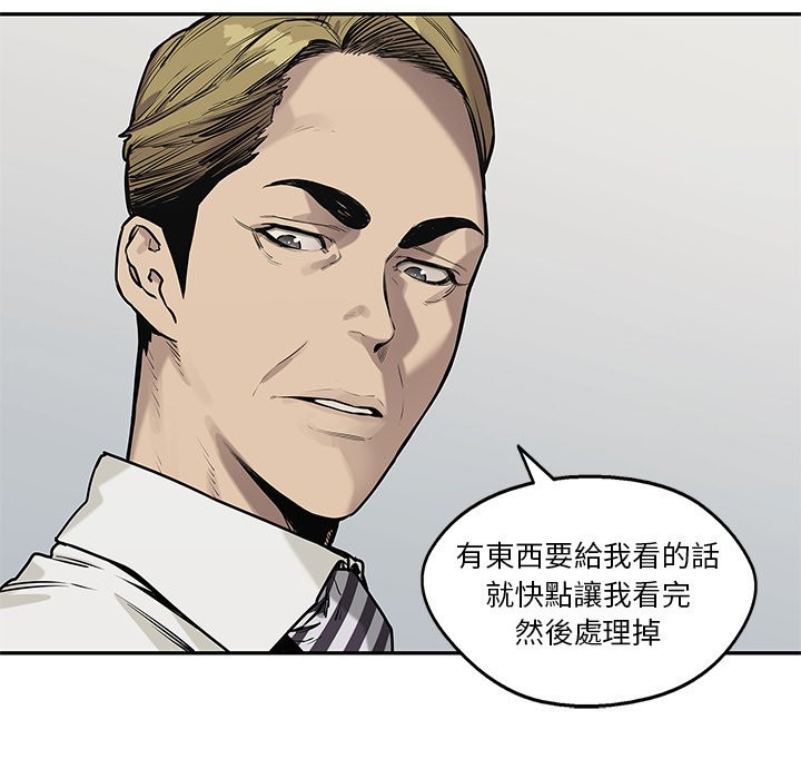 《快递骑士》漫画最新章节第203话 小丫头免费下拉式在线观看章节第【20】张图片