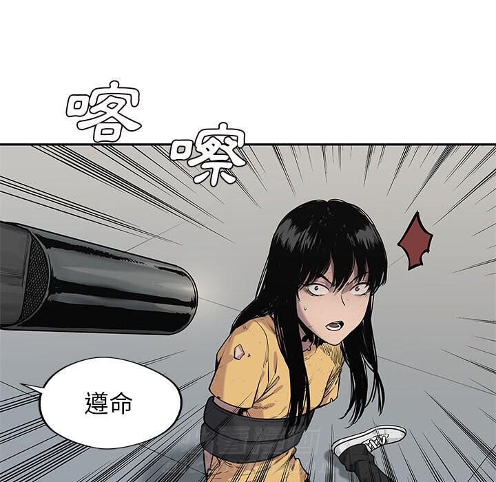 《快递骑士》漫画最新章节第203话 小丫头免费下拉式在线观看章节第【19】张图片