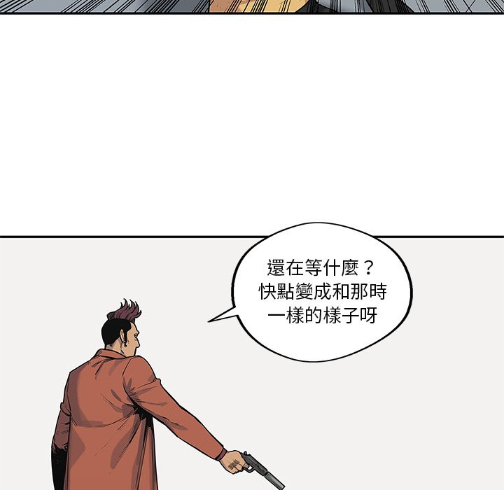 《快递骑士》漫画最新章节第203话 小丫头免费下拉式在线观看章节第【18】张图片